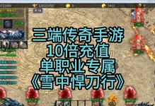 斗破单职业攻略（成为无敌战神，揭秘最强职业选择和技能加点）