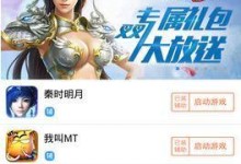 以我叫MT攻略助手（以我叫MT攻略助手的功能及使用方法详解）