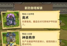法师塔技能攻略（掌握法师塔技能，成为最强大的法师！）