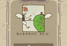以史小坑第8关攻略（征服历史与智慧的较量，）