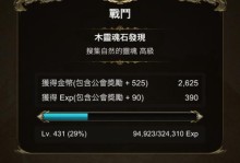 Hitman手游攻略（解锁秘密技巧，完美执行任务，成为顶级刺客）