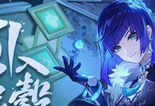 原神新角色夜阑上线时间一览（最新的角色资料和上线时间，全方位解析夜阑的技能和性格特点）