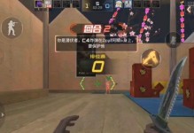 钢枪地点攻略（打造无懈可击的游戏攻略，挑战手游钢枪高手！）