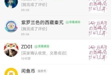 曙光逆袭技能搭配攻略（曙光逆袭技能搭配攻略，带你玩转最强组合！）