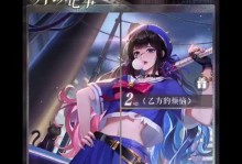 《璀璨星途手游第16章攻略大全》