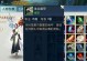 《探索诛仙手游沧澜星座攻略》（掌握关键星座，助你在诛仙手游中游刃有余）