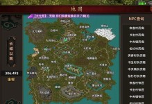 天下2手游弓箭手攻略