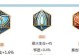 老虎出装铭文技能搭配攻略（掌握关键铭文技能提升老虎出装效果）