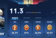 边路中路出装打法攻略（灵活出装，巧妙应对战局，助你成为边路和中路的制霸者）