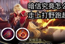 《光信大招技能加点攻略》（为你指引最优加点路径，轻松成为高手）
