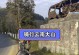 最新骑行219攻略（一路向前，与大自然亲密接触的精彩之旅）