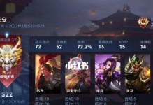 手游皇子边路攻略（让你的皇子在边路无敌，掌握关键装备与技巧）