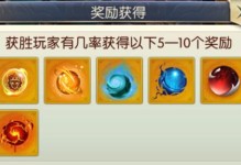 《橙色武器手游攻略大揭秘》（解锁最强装备，成为巅峰玩家的秘籍）