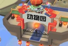 探秘以动物造型手游攻略（玩转手游世界，化身动物王国）