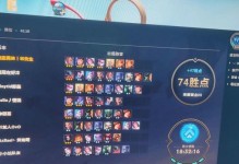 英雄联盟自走棋出装攻略（打造最强阵容，征战战场！）
