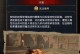 揭秘霍格沃兹之遗豪华版（全面解读霍格沃兹之遗豪华版，带你领略魔法的魅力）