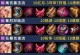 探秘新宫本对局特效出装攻略（以新宫本对局特效出装攻略为引，解析游戏背后的策略与技巧）