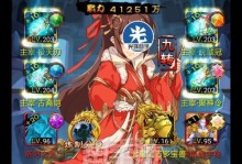 新大主宰手游攻略心得（成为战场霸主，畅享战斗快感！）
