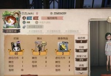 《冬和吉尔达，如何选择？》（掌握冬和吉尔达的特点和使用技巧，选择出最合适自己的角色。）