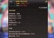 小诸葛弓技能搭配攻略（探秘小诸葛弓的强力技能组合，提升游戏战斗力）