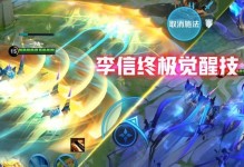 《以蒙恬打李信教程（以蒙恬为主角的出装攻略，帮助你在《王者荣耀》中击败李信）