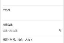《以梨子手游搭配攻略》（打造最强角色组合，征服虚拟世界）