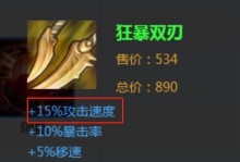 27赛季虞姬出装攻略视频（掌握关键出装，成为无敌射手！）