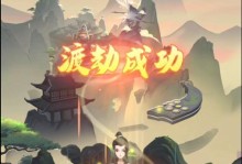 觉醒领悟技能加点攻略（玩转游戏，掌握加点技巧）