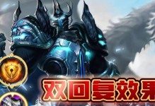 王者荣耀攻略（亚瑟技能图文攻略及装备推荐）