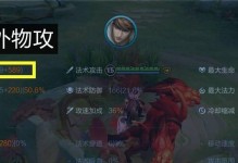 赵云武器教程（带你轻松掌握赵云的最佳出装和使用技巧）