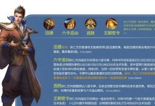 《迅捷永恒出装攻略手游下载》（解锁全新战力，畅享游戏乐趣！）