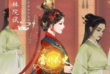 翰林手游攻略大全（掌握这些攻略，让你成为翰林手游的王者）