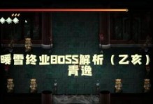 暖雪迅雷出装攻略大全（搭配精准利用，打造最强暖雪迅雷阵容）