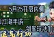 《热血江湖手游高级大号攻略——称霸武林的秘诀》（如何在热血江湖手游中打造一支无敌的高级大号）