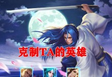 新赛季橘子出装顺序攻略（无敌法术输出！最佳橘子装备推荐与搭配技巧！）