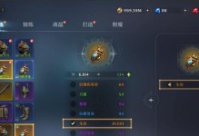 无神之界手游弓箭手攻略（成为弓箭手的精英，掌握游戏中的利箭先机）