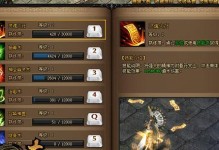 天龙种植技能升级攻略（打造最强种植农场，快速提升技能等级）