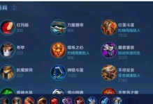 《吸血流李白铭文出装攻略》（李白出装攻略分享，让你的吸血流更上一层楼！）