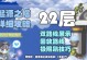 异层塔90攻略（穿越迷宫，勇闯顶层，争夺无上荣耀）