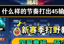 《掌握曹操铭文出装，稳定登顶排位》（曹操出装攻略，助你成为王者荣耀巅峰玩家）