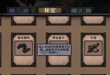 手游寒冰出装攻略——让你的寒冰更具威力！（技巧、装备、符文，助你在手游中成为无敌的寒冰射手）