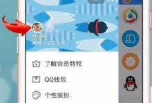全面攻略（简单易懂的换号技巧及注意事项）