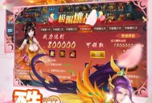 《镇魂曲手游新手攻略》（解锁游戏技巧，畅玩镇魂曲世界）