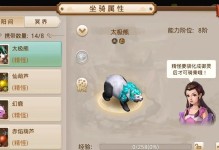 问道手游省钱攻略（尽情畅玩问道手游，节省更多钱财的经验分享）