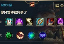 迅捷射手出装攻略视频教程（迅捷射手出装攻略视频教程，助你成为无敌射手）