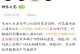桃源记技能获取攻略（掌握关键技巧，提升游戏实力，快速获取所需技能！）