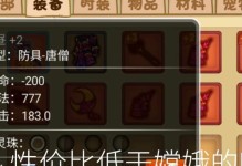 造梦嫦娥技能攻略（探索无尽星海，成就造梦嫦娥之路）
