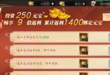 通天塔大灾难攻略（解密通天塔内的难题，找到逃生的出路）