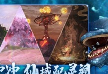 拆迁大师——以妄想山海学拆别人家拆家方法（游戏中的拆迁技巧，让你成为拆迁大师！）