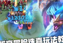 隐秘之海攻略（打造强力英雄的关键秘笈｜隐秘之海攻略）